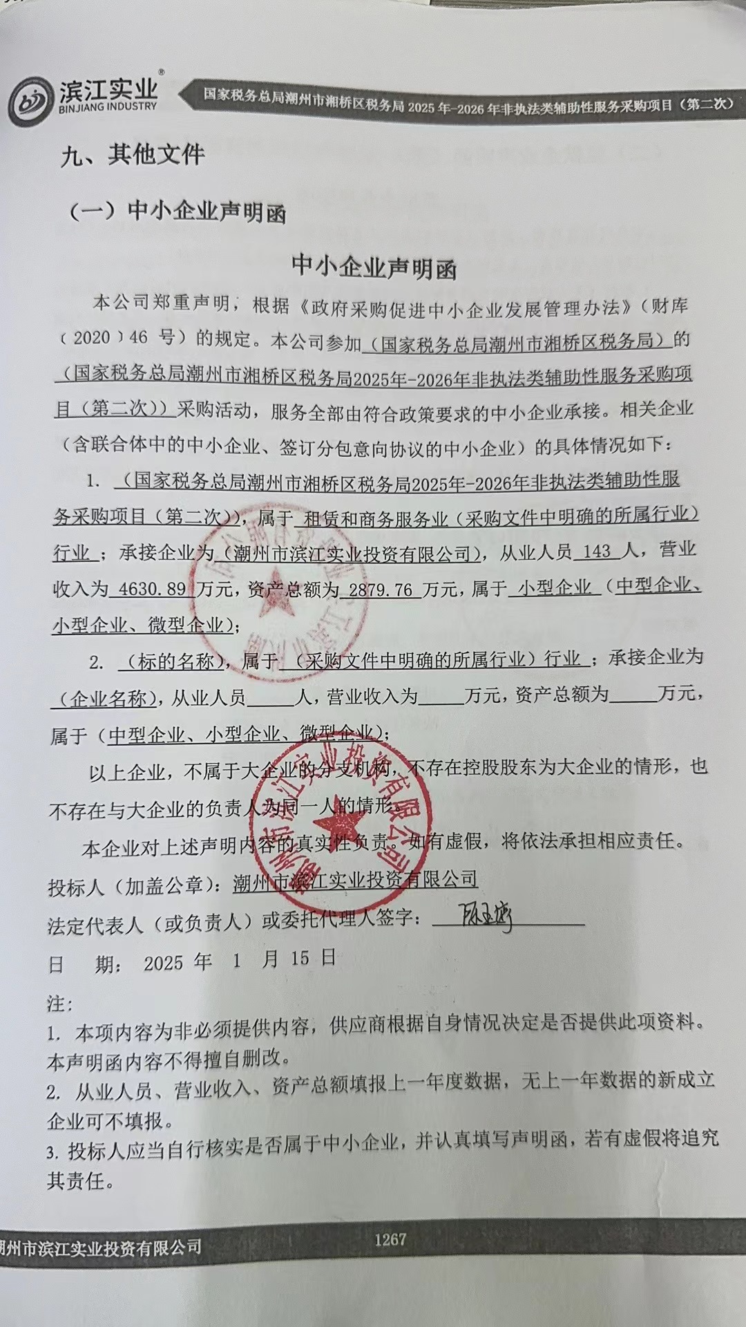 牛牛游戏