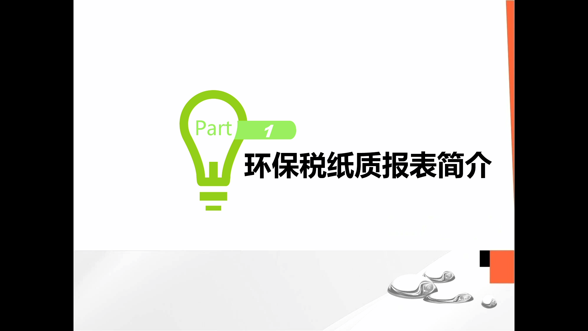 牛牛游戏