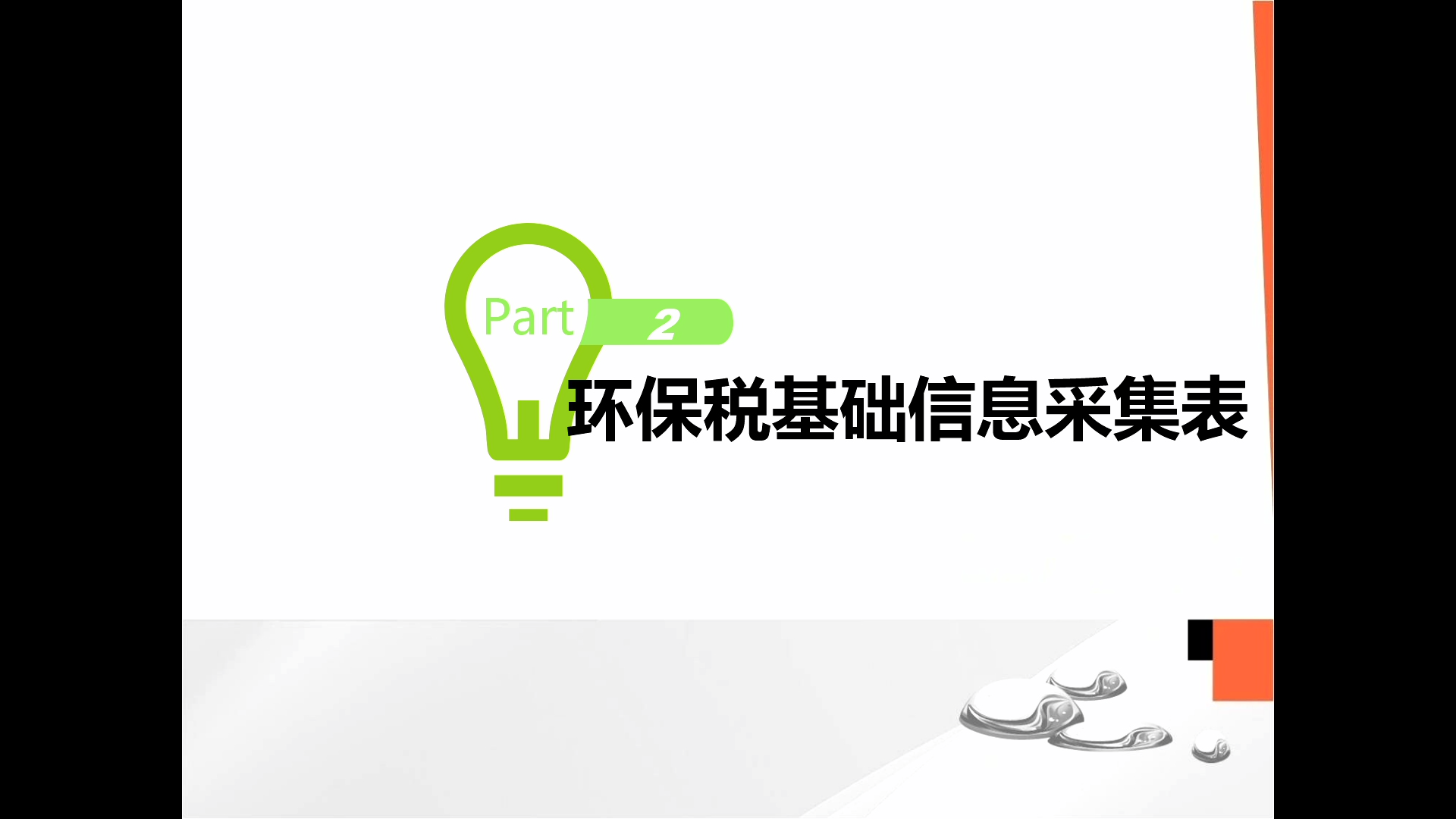 牛牛游戏