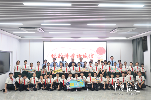 中国报道：诗词传税韵 童心筑诚信