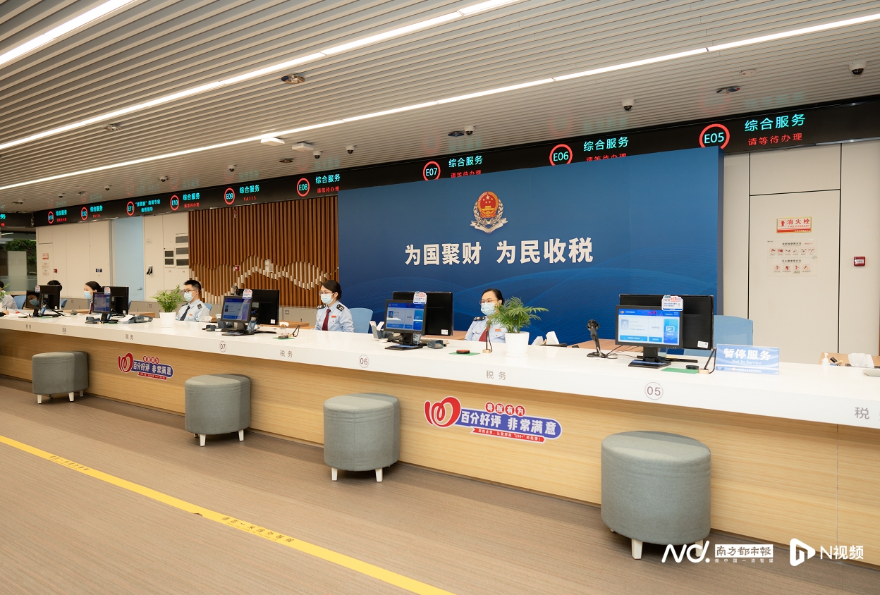 南方都市报：东莞市牛牛游戏
：线下办事只进一门，线上办事一网通办