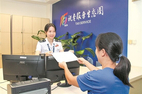 羊城晚报：税惠护航 厚植民营经济发展的营商沃土