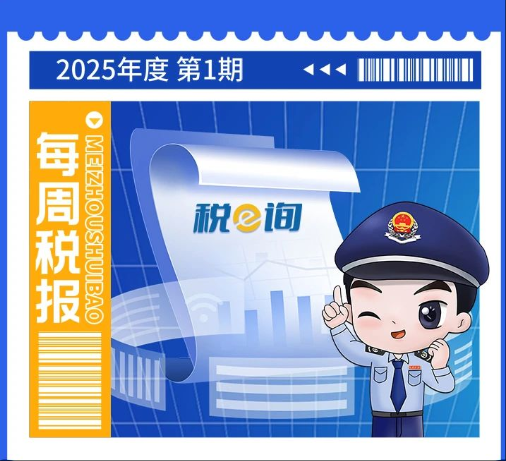 每周税报|个税专项附加扣除易错知识点之赡养老人篇