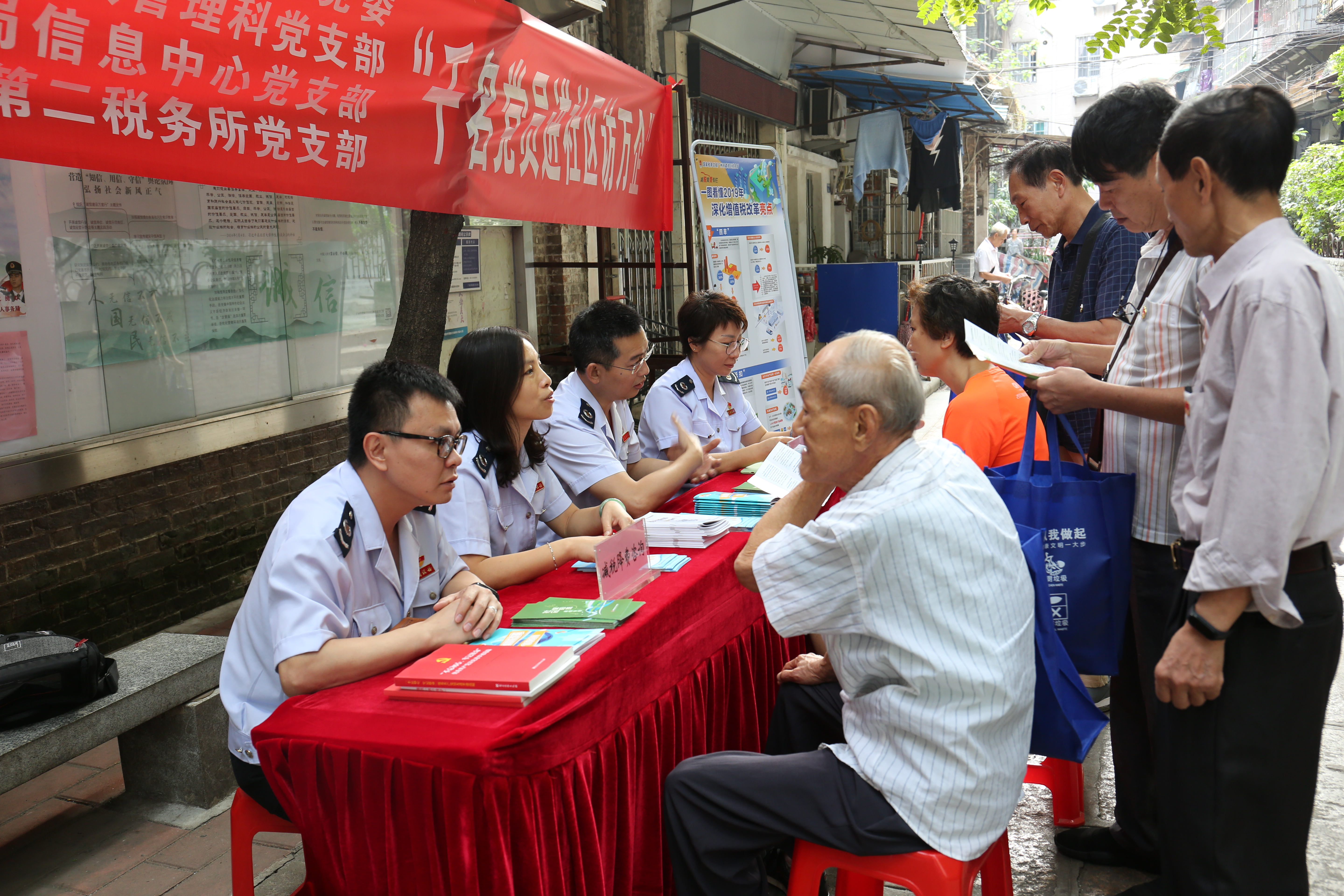 荔湾：开展“千名党员进社区访万企”活动