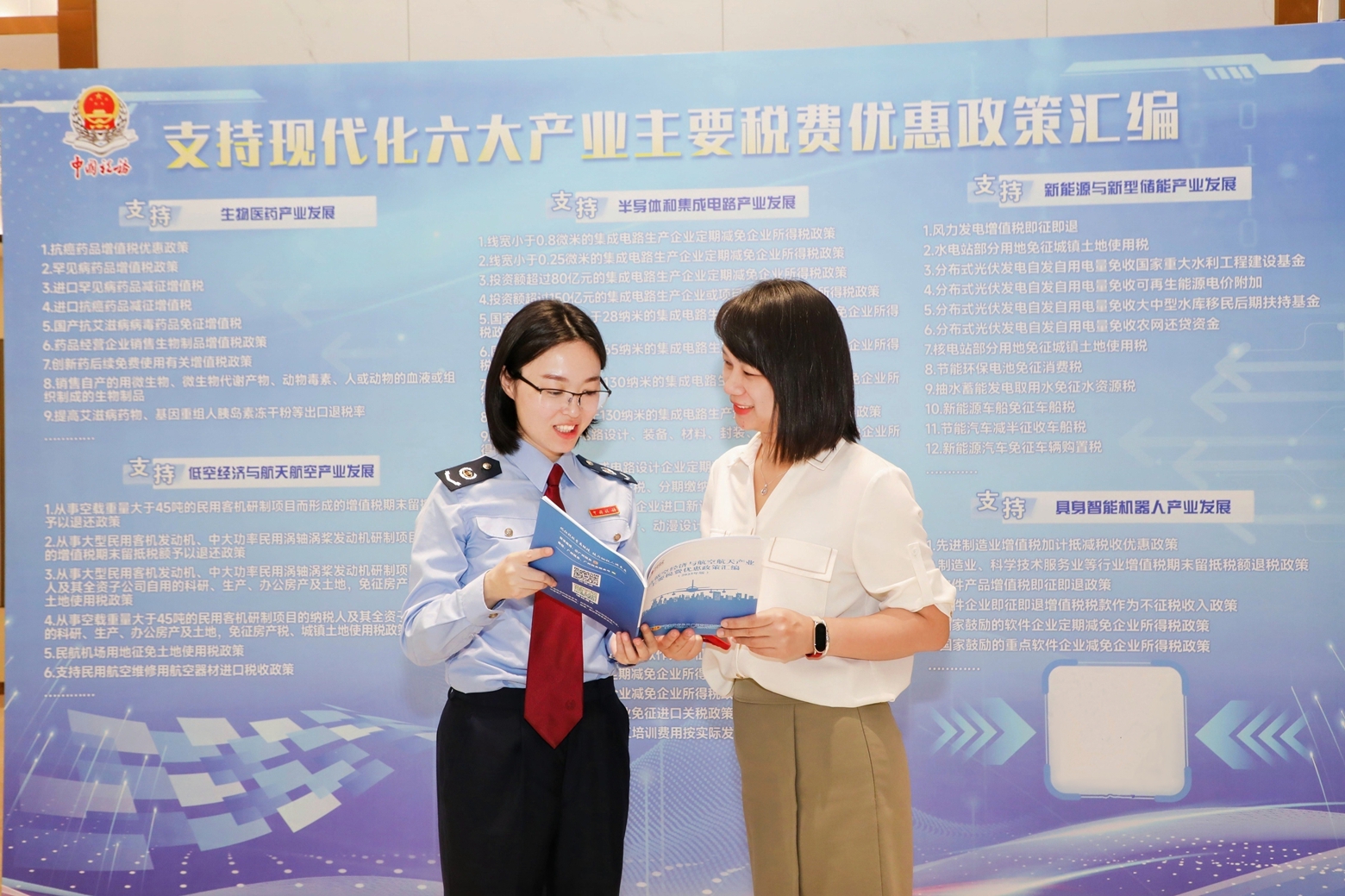 广州黄埔发布《助力现代化产业发展十项措施》