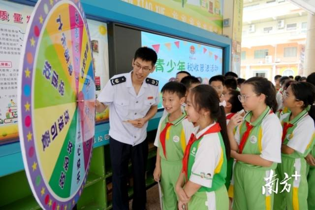 南方+：与“税”童行，江门开展青少年税法宣传活动