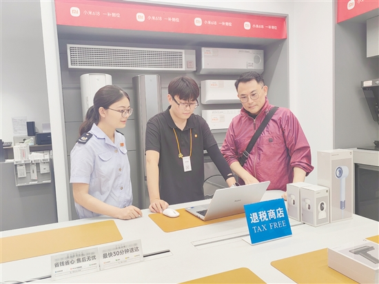 江门日报：江门首家离境退税商店开出“首单” 境外旅客体验从“回乡游”到“回乡购”
