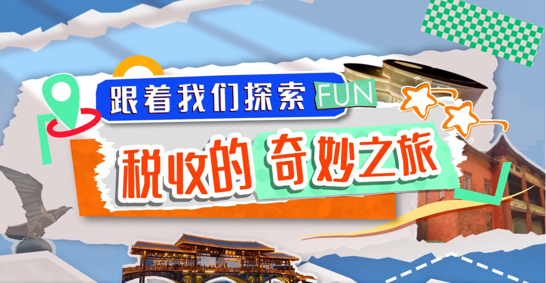 我局普法作品荣获省级赛事优秀奖