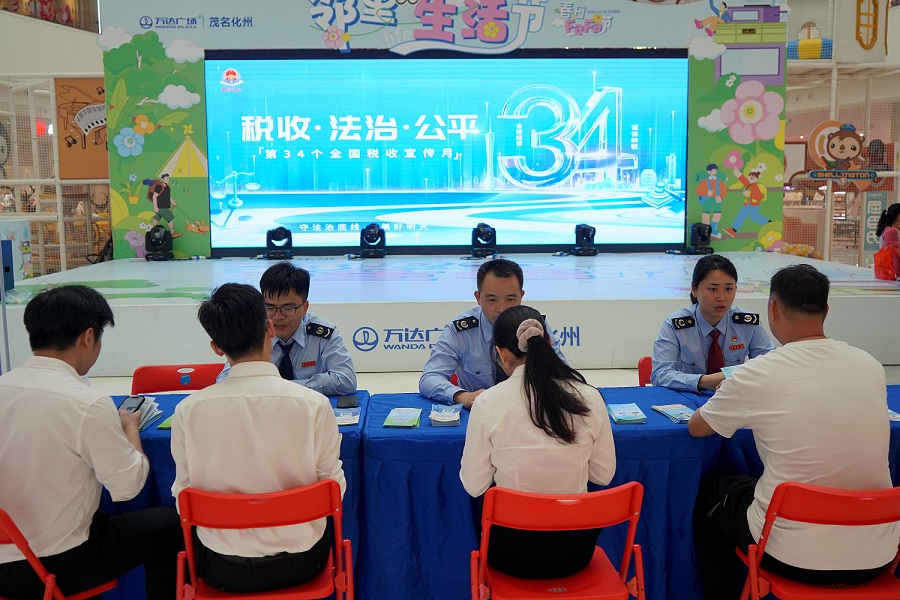 南方+：税收宣传走进商圈，精准服务助力发展