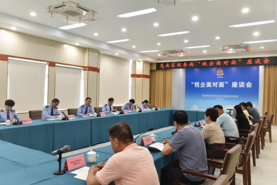 南方+：茂南税务：税企“面对面” 答疑“一对一”
