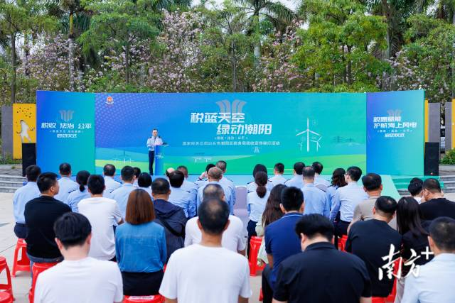助企“诚”风远航，潮阳税务以税宣“低碳行”倡导诚信纳税