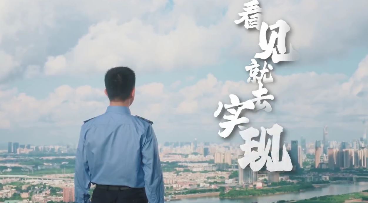 短片|看见就去实现