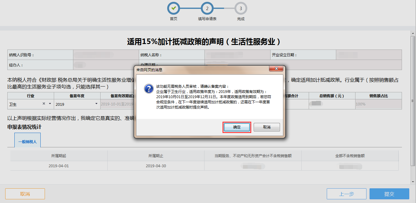 //86.16.27.228/gdswnw/nwshzzszcfdnssb/2019-11/07/08e15d93fe904dfcbc281bba9e5bcbe1/images/0bce80d5051349b2b521c66d31d61bed.png