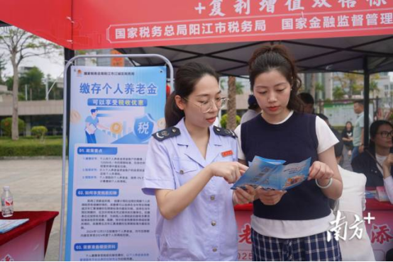 南方+：政策送到手，操作更便利！个人所得税新增个人养老金“一站式”申报