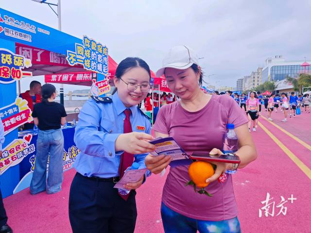 南方+：阳东税务：税宣添彩马拉松 助燃浪漫东平