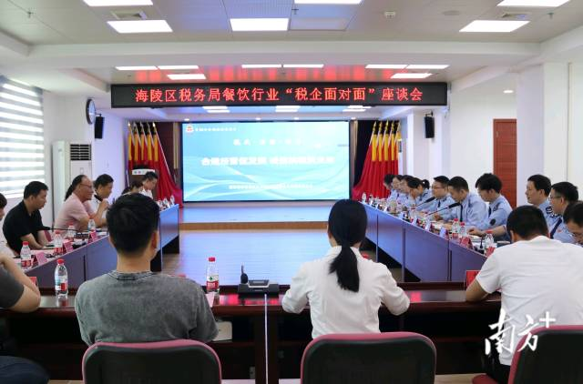南方+：税企面对面搭建“连心桥”，共促海陵餐饮业高质量发展