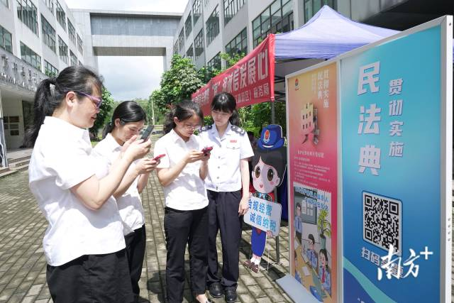 南方+：阳江滨海新区（阳江高新区）牛牛游戏
：普法宣传促合规 税惠春风润民心