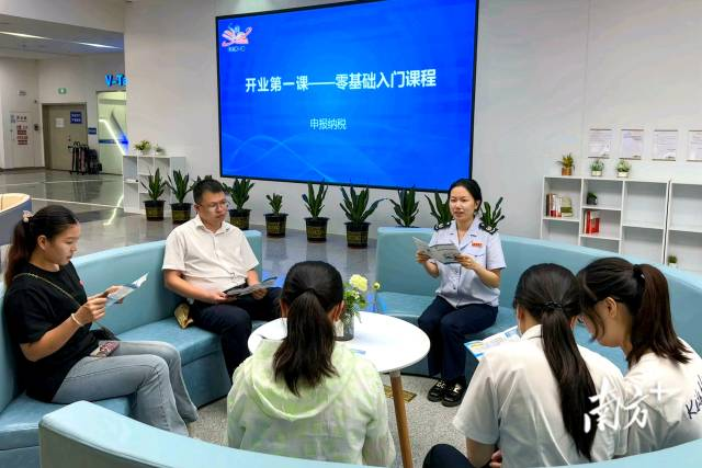 阳西税务：讲好“开业第一课” 助企走好“经营第一步”