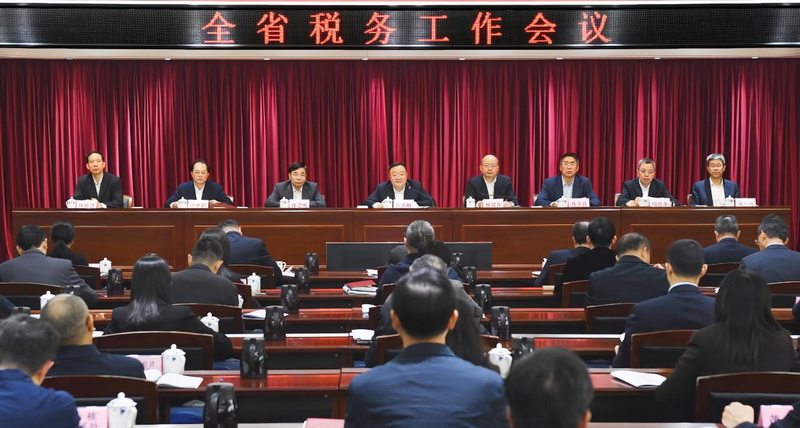 强基固本 实干笃行 奋力谱写高质量推进中国式现代化税务实践的广东新篇章