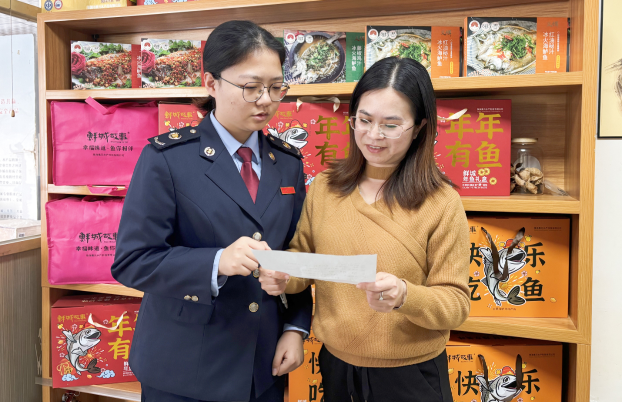 税惠服务精准直达
