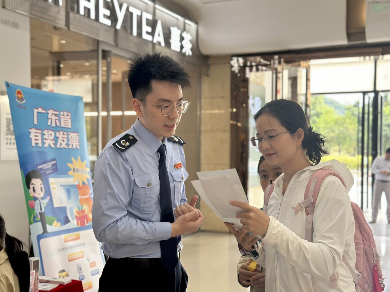 广东：“有奖发票”助力“以旧换新”