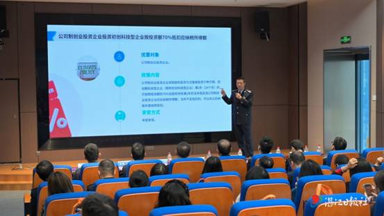 湛江市启动第34个全国税收宣传月活动税惠助企“减负”前行 跑出科技创新“加速度”