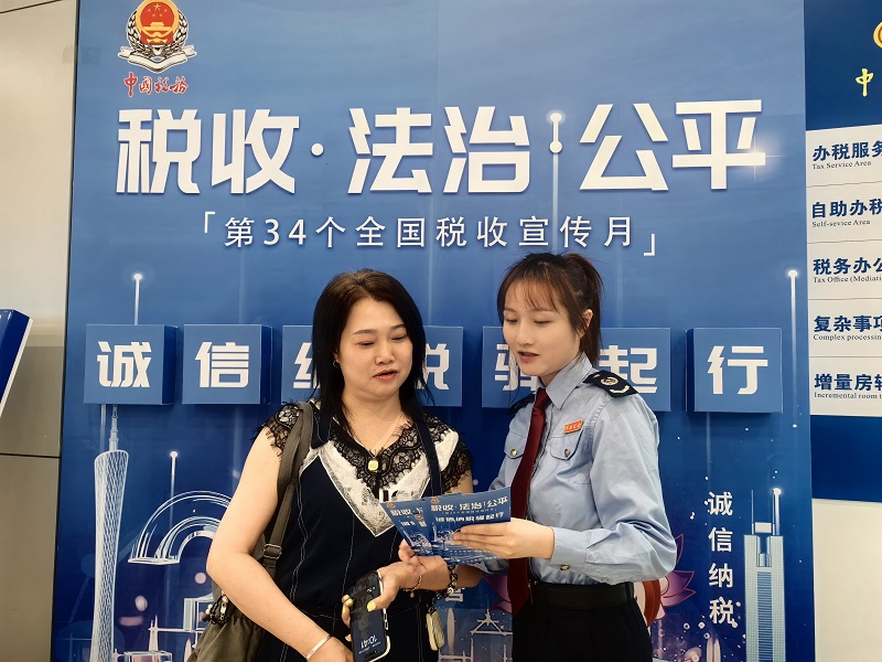 肇庆税宣普法“双线”发力 诚信纳税同心共行