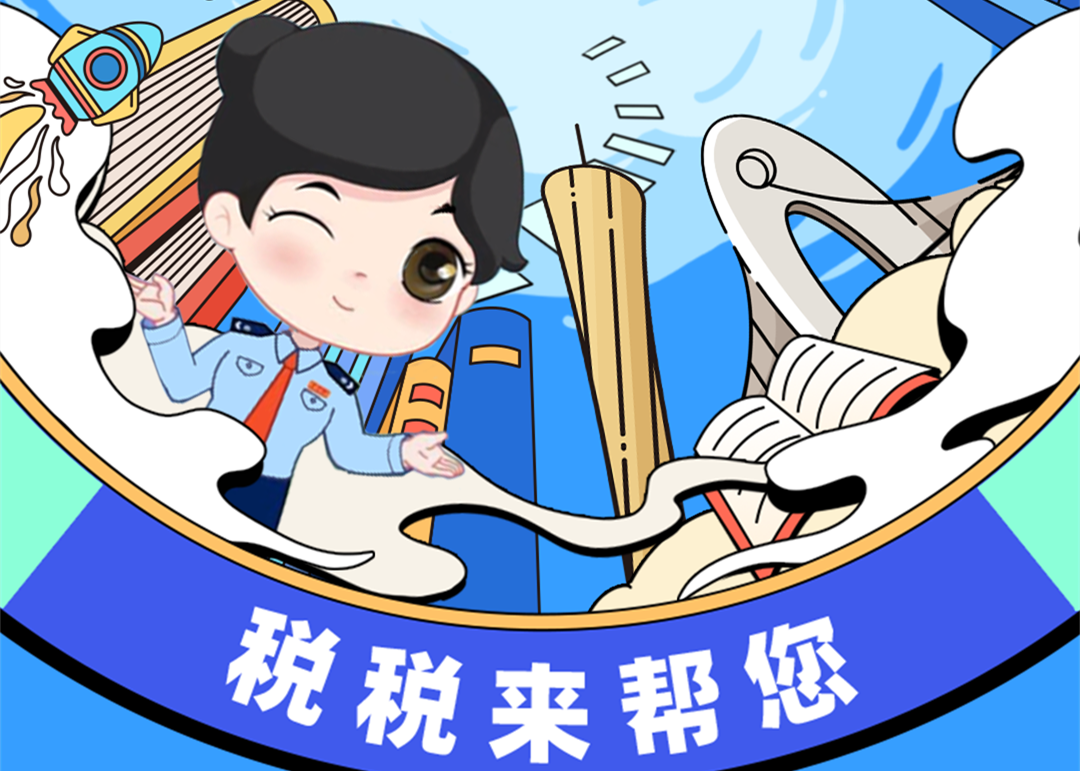 加计抵减和留抵退税到底有啥区别？税税来帮您