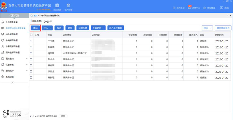 牛牛游戏
