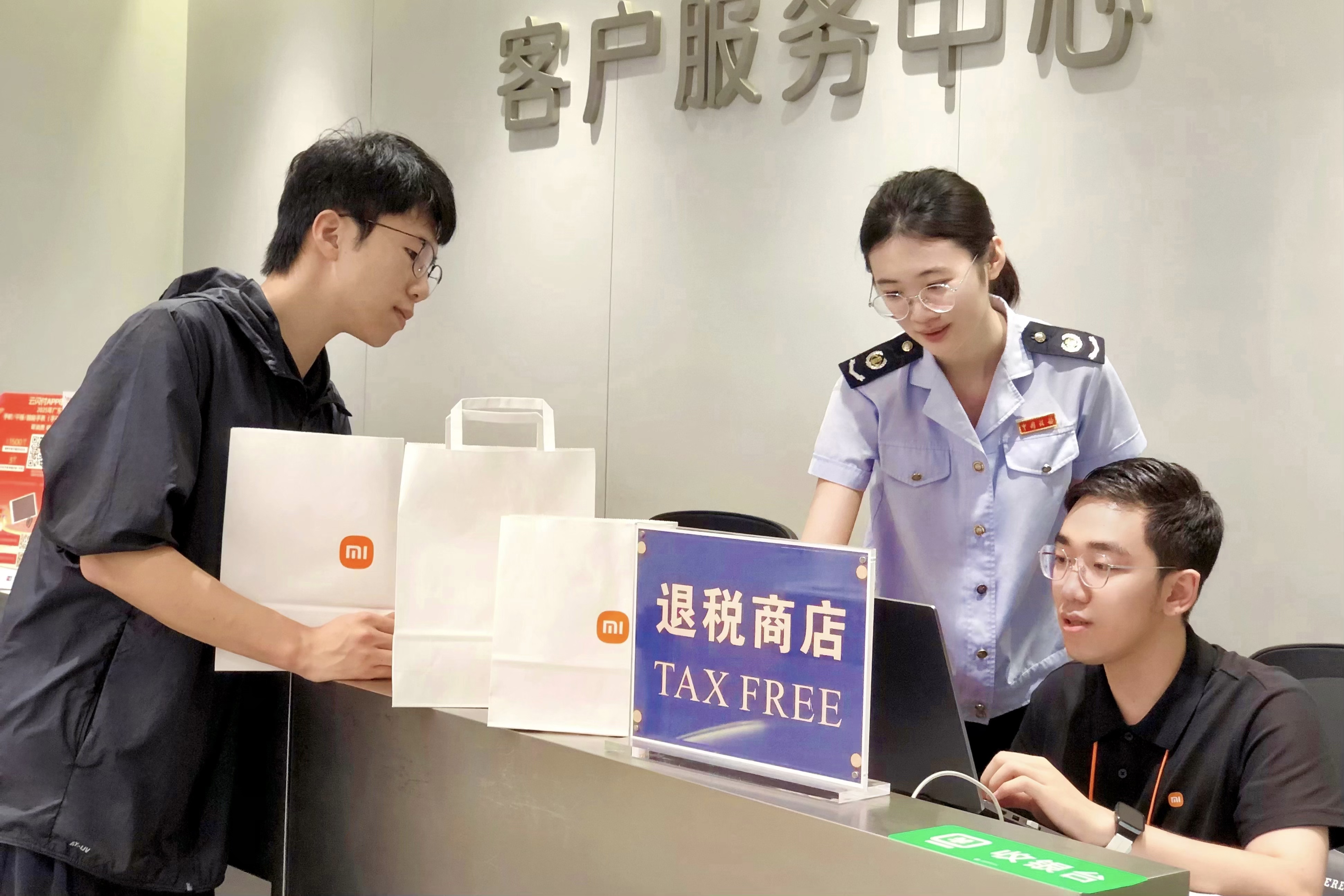 中山成功办理首笔离境退税业务