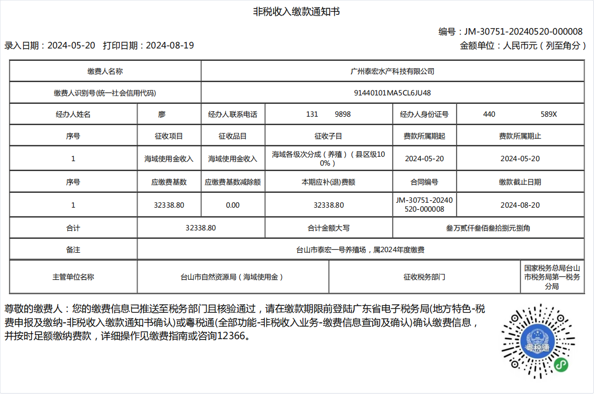 牛牛游戏