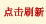 牛牛游戏