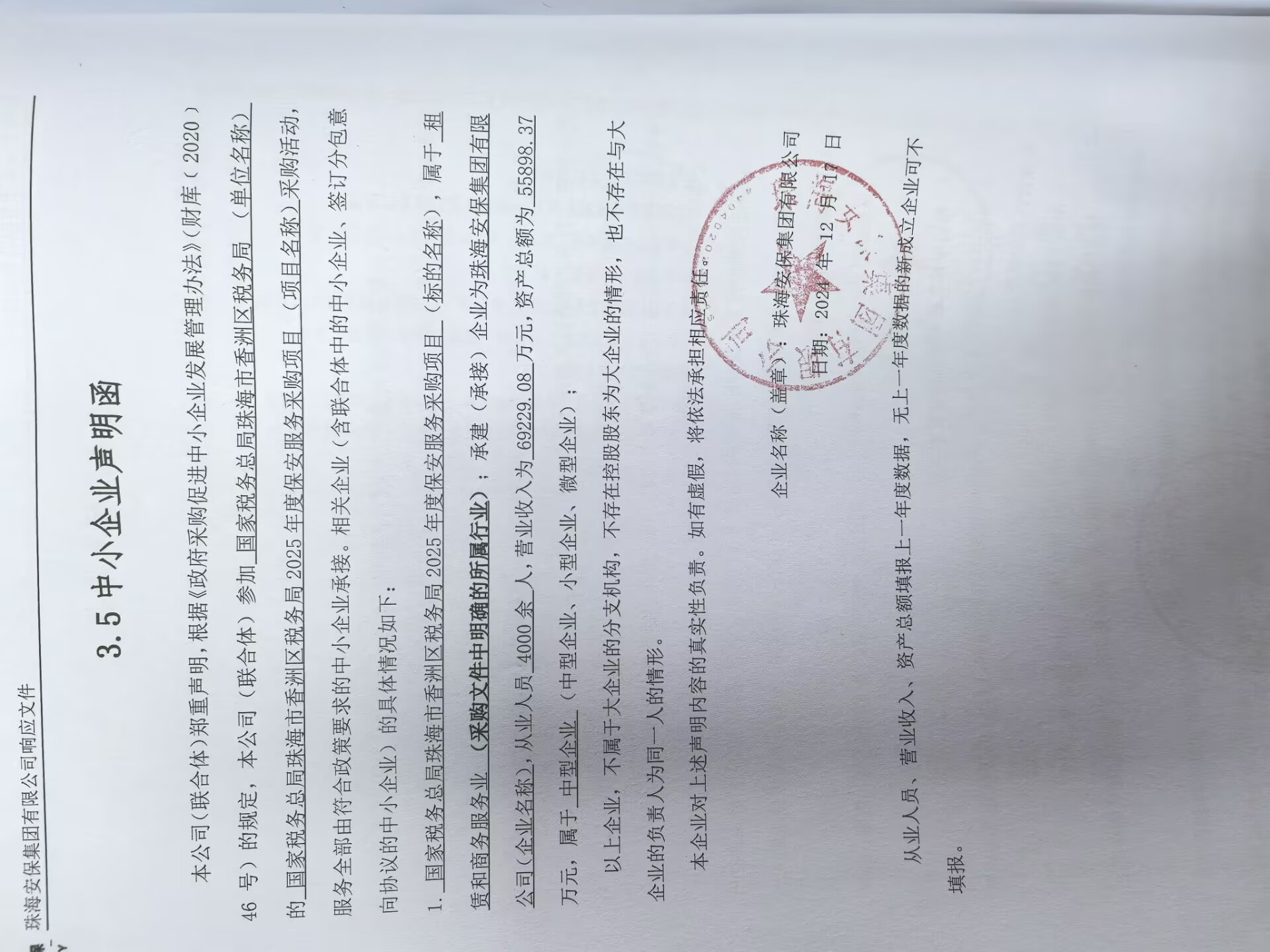 牛牛游戏