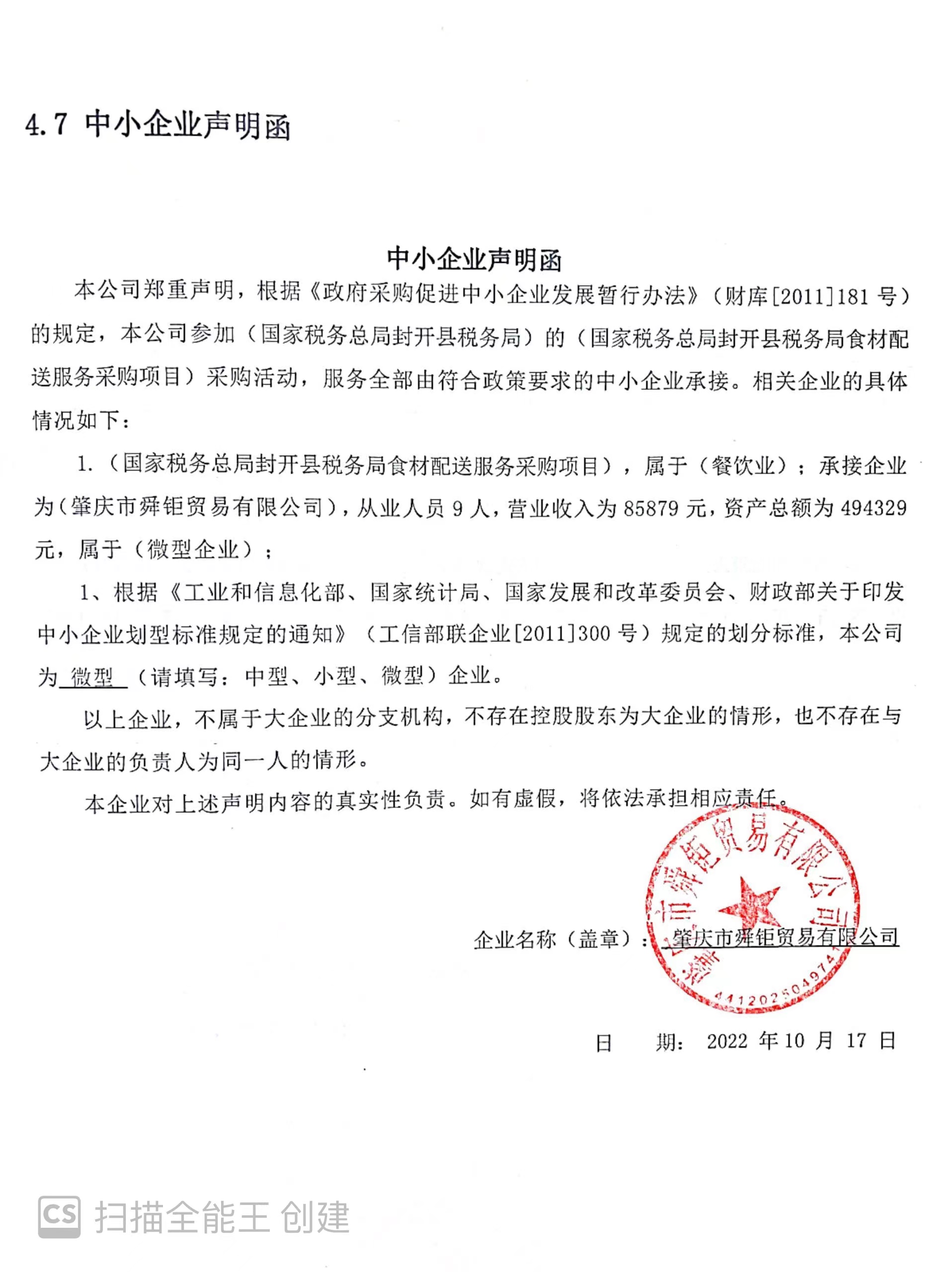 牛牛游戏