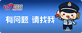 优化税收营商环境