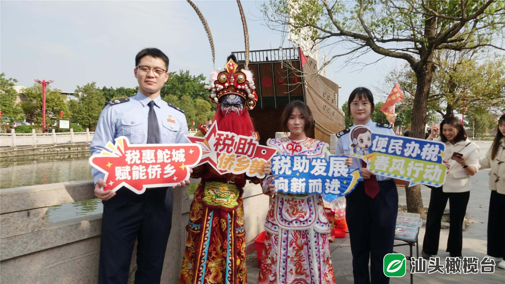 汕头税务部门“以税兴侨”特色服务 打造潮商侨胞投资兴业“引力场”